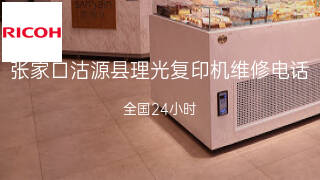 理光