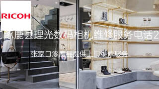 理光