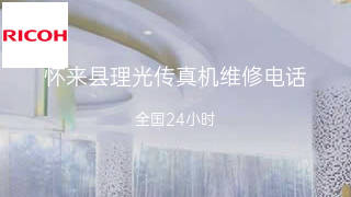 理光
