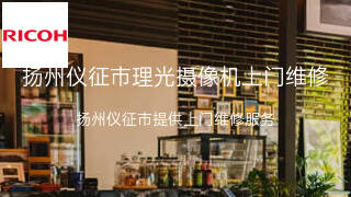 理光