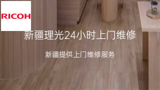 理光