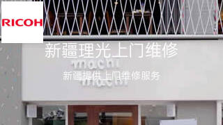 理光