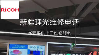 理光