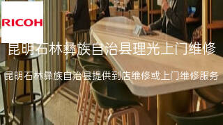 理光