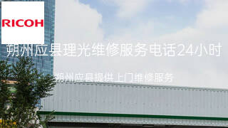 理光