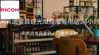 理光