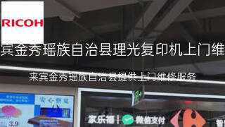 理光