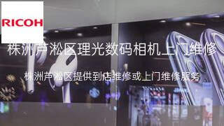 理光