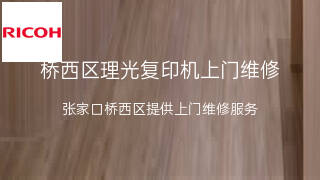理光