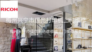 理光