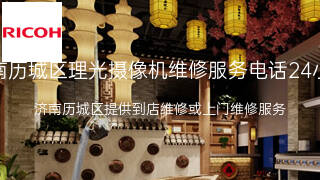 理光