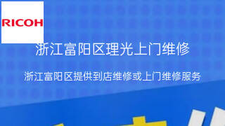 理光