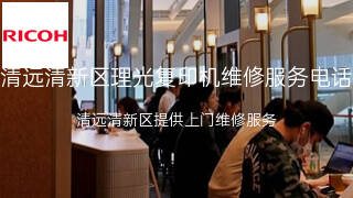 理光