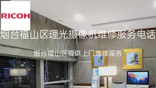 理光