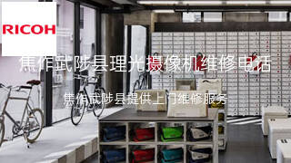 理光