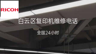理光