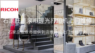 理光