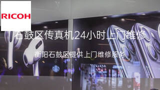 理光