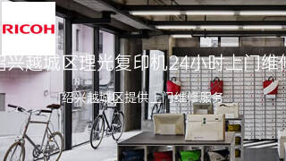 理光