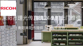 理光