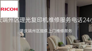 理光