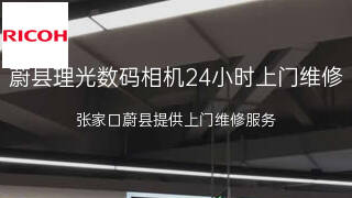 理光