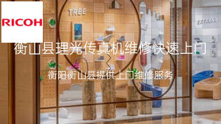 理光