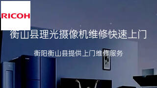 理光