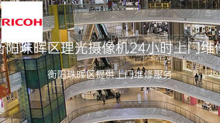 理光