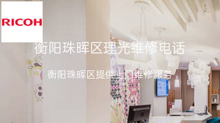 理光
