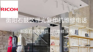 理光