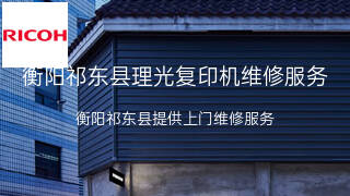 理光