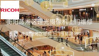 理光