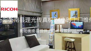 理光