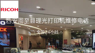 理光