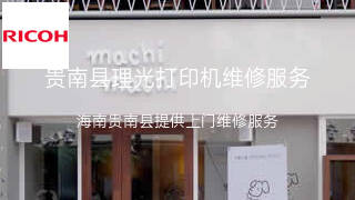 理光