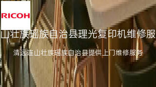 理光