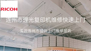 理光