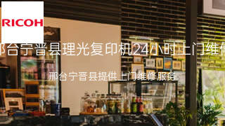 理光