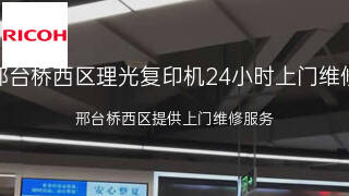 理光