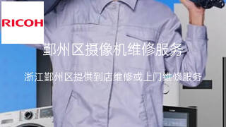 理光