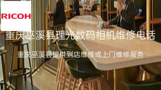 理光