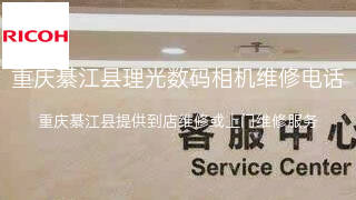 理光