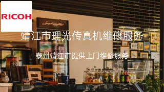 理光