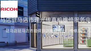 理光