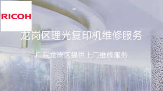 理光