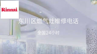 林内