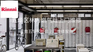 林内