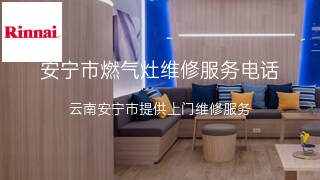 林内