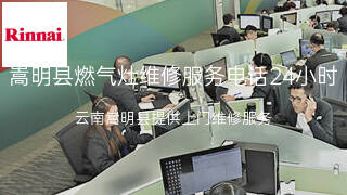 林内